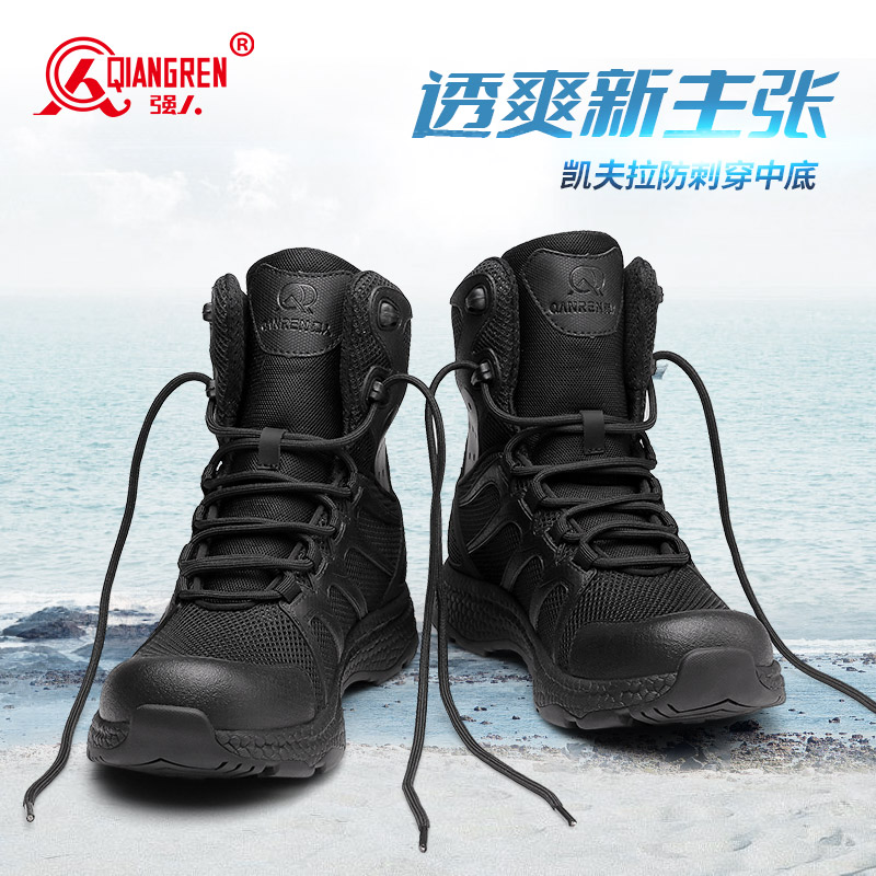 強人3515男靴夏季透氣網(wǎng)面短靴新式訓(xùn)練靴防刺穿戶外戰(zhàn)術(shù)靴登山靴-77XL
