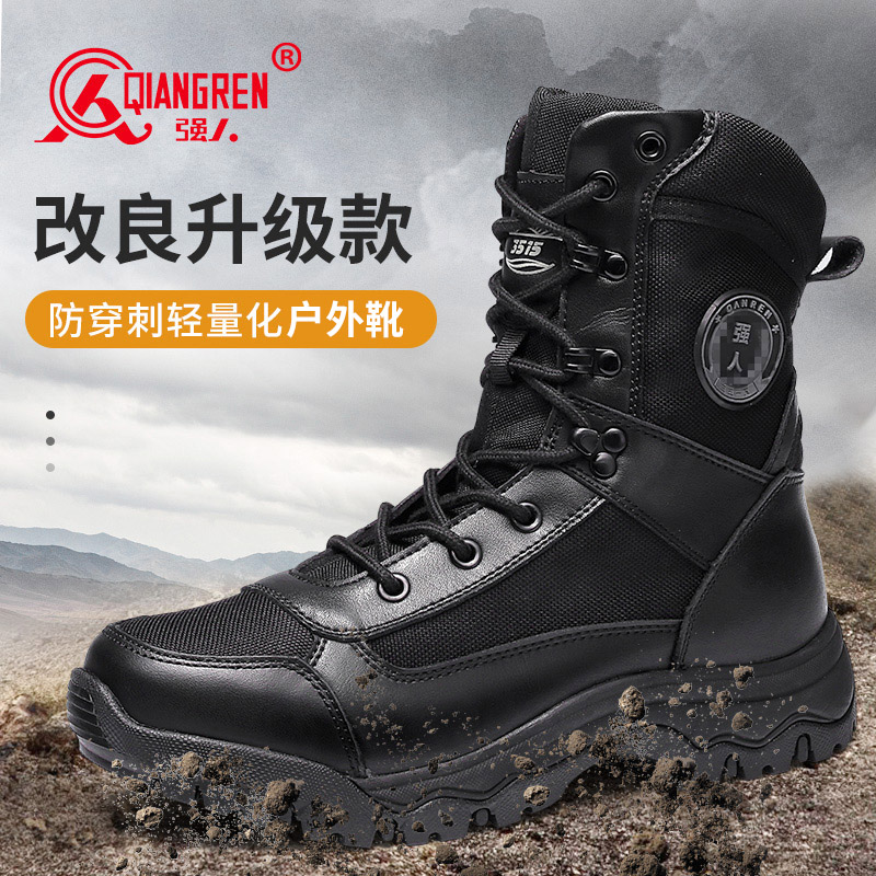 強(qiáng)人3515沙漠靴戶外工裝靴戰(zhàn)靴男高幫馬丁靴凱夫拉防刺穿戰(zhàn)術(shù)靴子02173