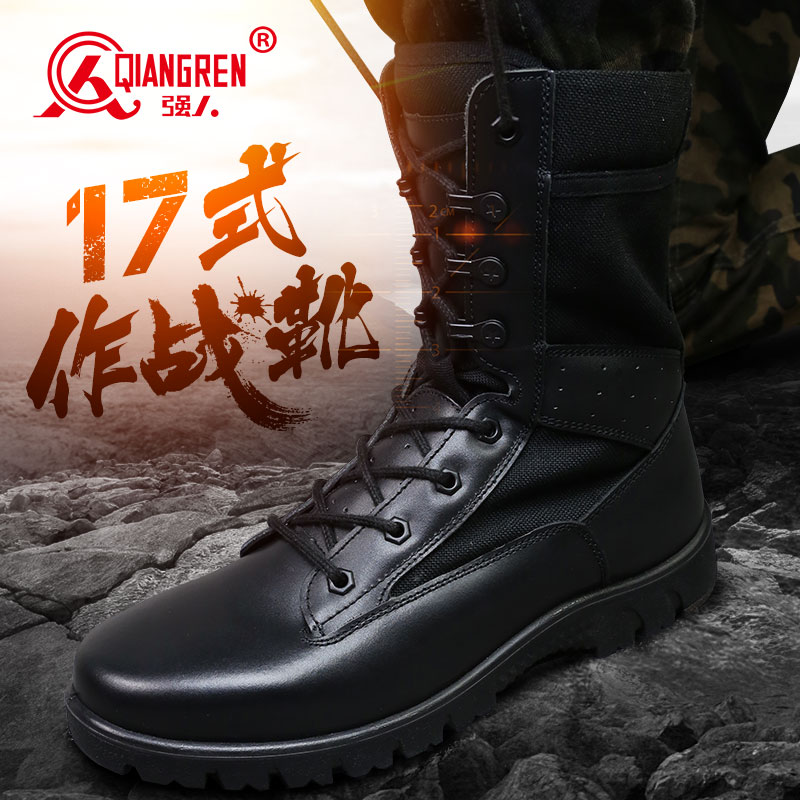 際華3515強人男鞋作戰(zhàn)靴男士真皮高幫防刺穿特種兵戰(zhàn)靴軍靴陸戰(zhàn)靴DKHYA7-91613