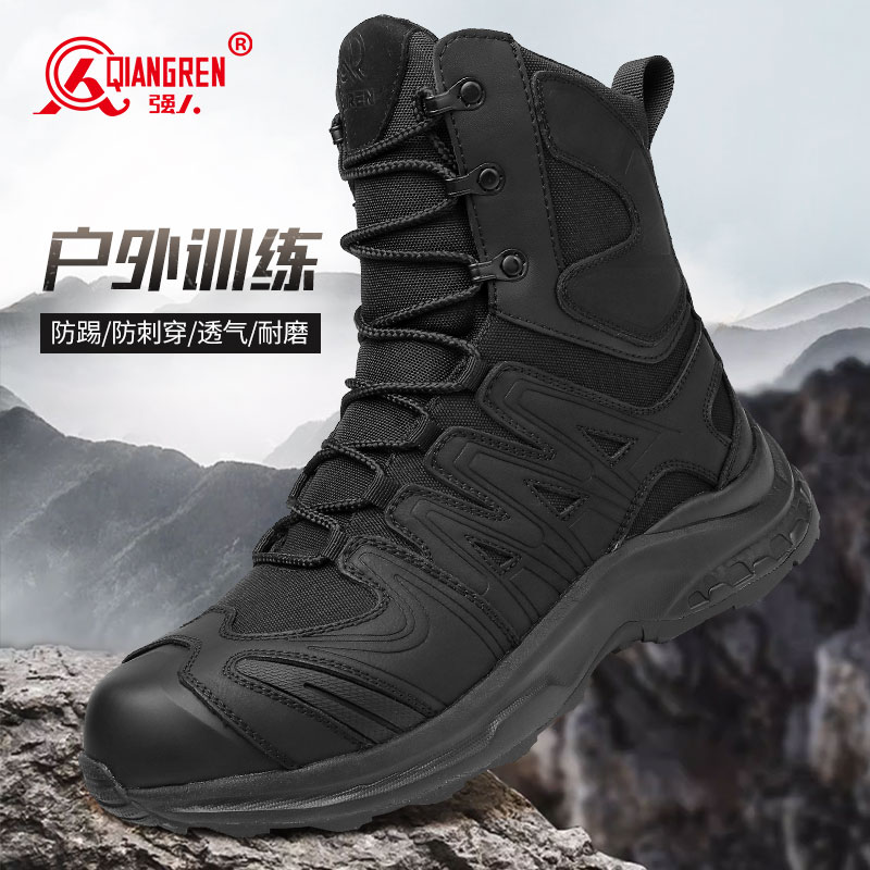 強(qiáng)人3515男靴戶外靴防刺穿戰(zhàn)術(shù)靴黑色高幫越野登山靴工裝靴防風(fēng)沙8096