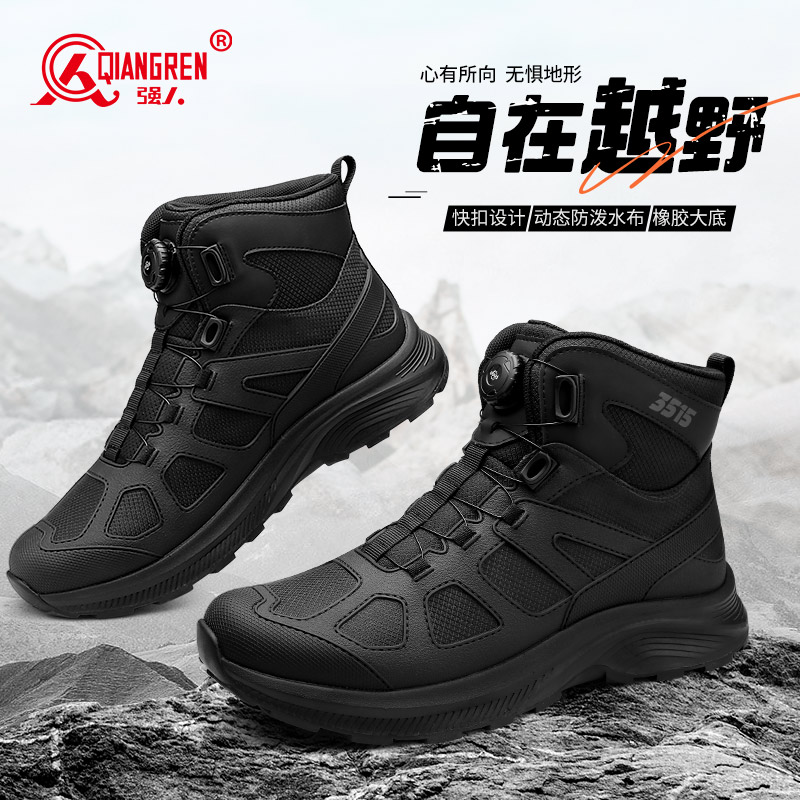 強(qiáng)人3515男短靴秋高幫戶外訓(xùn)練鞋防刺穿安全戰(zhàn)術(shù)靴耐磨磁動(dòng)緩震黑色GN-017G