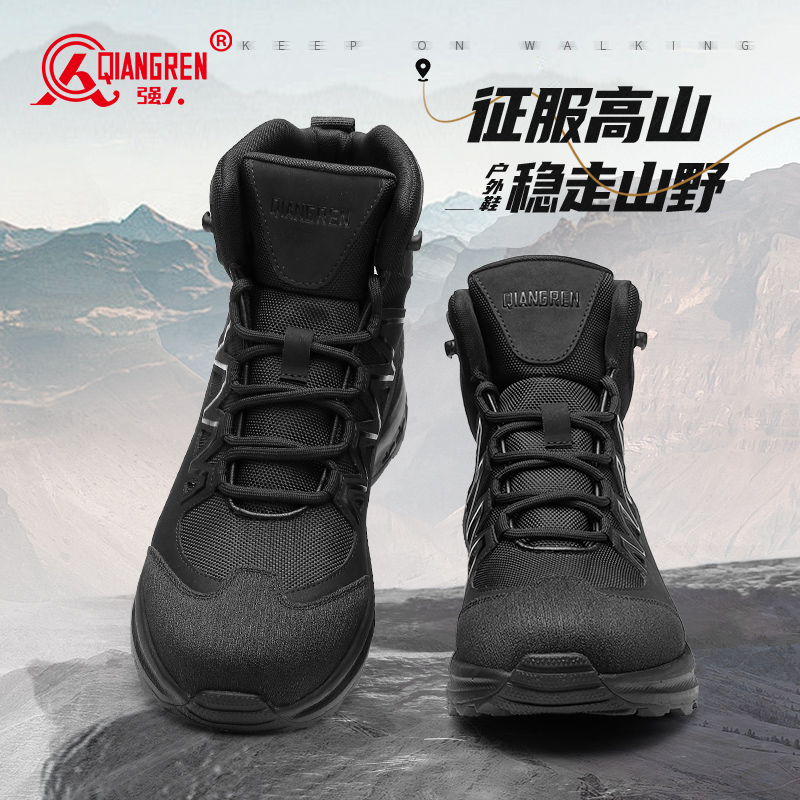 強(qiáng)人3515高幫鞋男戶外登山靴防刺穿戰(zhàn)術(shù)靴黑色徒步訓(xùn)練鞋2024春季24QRHW-021