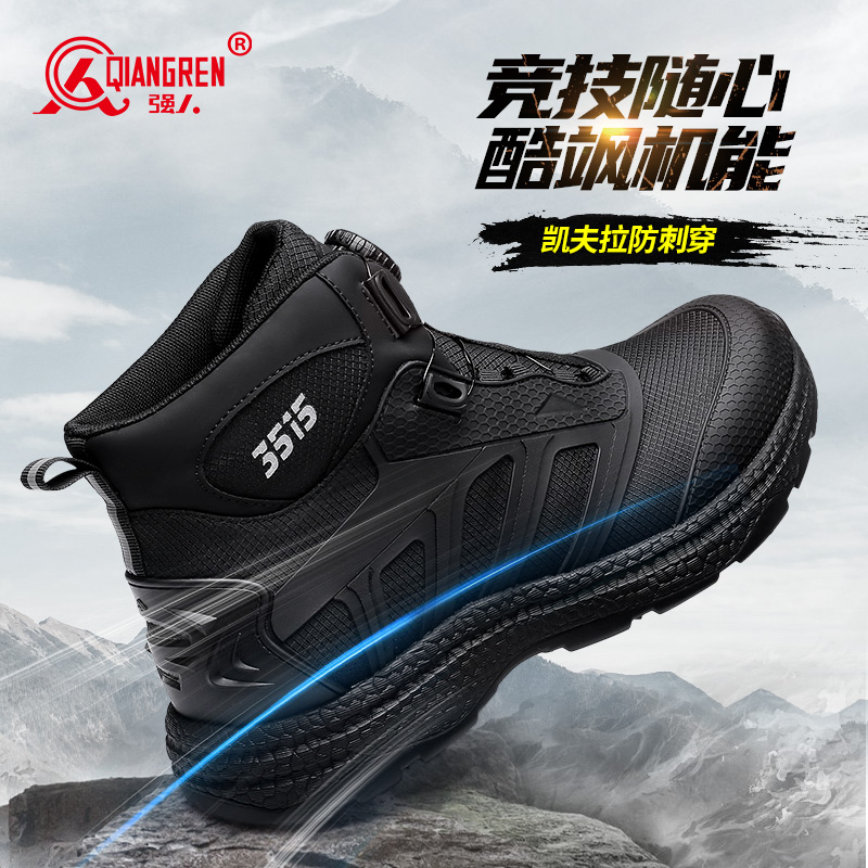 強(qiáng)人3515高幫鞋男款戶外訓(xùn)練鞋男靴戰(zhàn)術(shù)靴防刺穿登山鞋黑色防潑水35QR511-73G