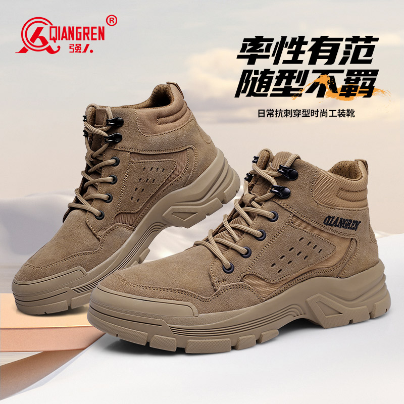 3515強人男靴棕色戰(zhàn)術靴戶外沙漠作戰(zhàn)訓靴防刺穿登山靴子HW-A