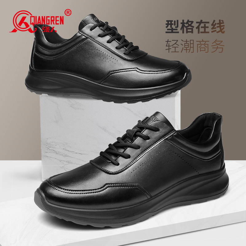 強(qiáng)人3515運(yùn)動皮鞋男款休閑跑步鞋通勤商務(wù)皮鞋黑色真皮厚底皮鞋潮70033