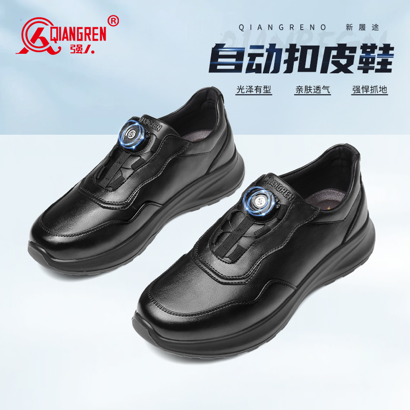 強(qiáng)人3515運(yùn)動皮鞋男款真牛皮運(yùn)動休閑鞋跑步鞋黑色通勤鞋男士皮鞋87532