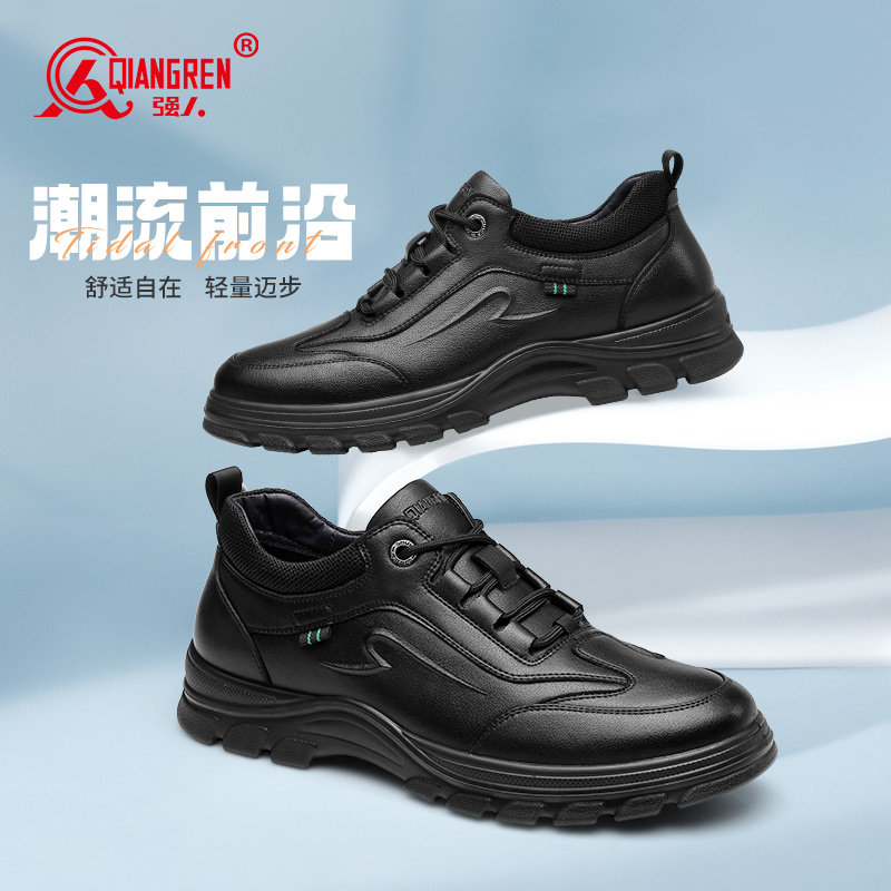 強(qiáng)人3515休閑鞋男黑色透氣軟底運(yùn)動(dòng)皮鞋牛皮系帶商務(wù)通勤皮鞋073236
