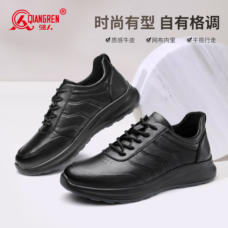 3515強(qiáng)人時(shí)尚休閑皮鞋舒適輕便透氣軟面牛皮鞋簡約商務(wù)通勤男鞋87535