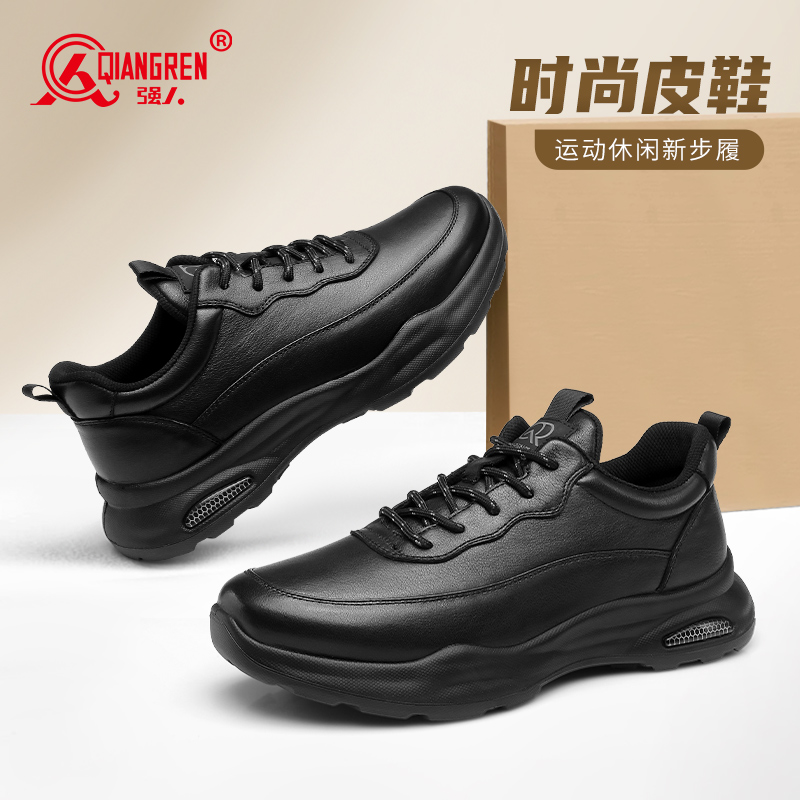 強(qiáng)人3515男鞋秋季新款商務(wù)運(yùn)動(dòng)皮鞋男真皮耐磨舒適軟底通勤休閑鞋黑色351336灰色351337