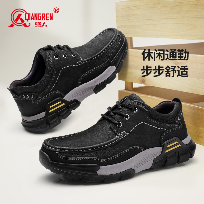 強(qiáng)人3515四季男士真皮厚底圓頭休閑鞋工裝系帶大頭皮鞋徒步登山鞋218041