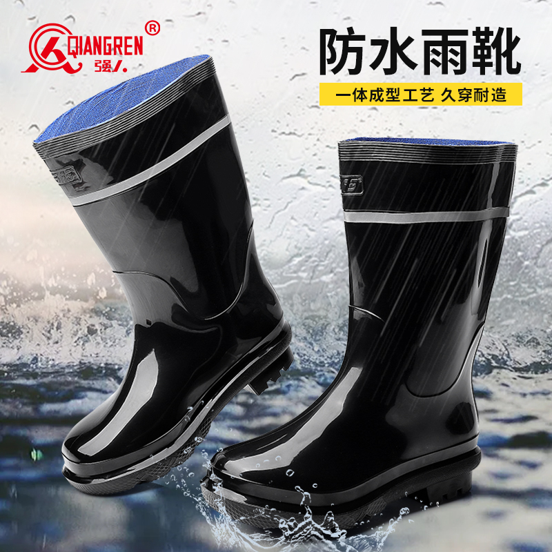 強(qiáng)人3515新款雨靴男勞保中筒高筒膠水鞋防滑防污耐磨雨季鞋男士工作鞋YX838