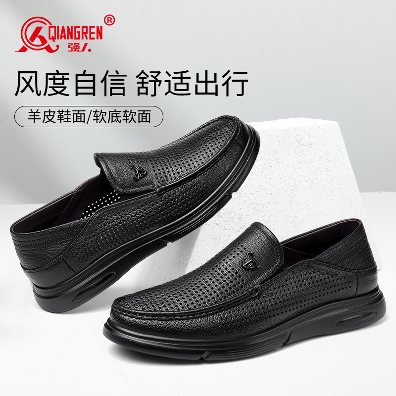 強(qiáng)人套腳款涼皮鞋頭層羊皮鏤空男鞋日常休閑男涼鞋 351072 黑