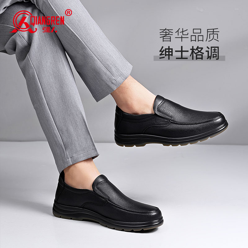 強人舒適頭層牛皮商務休閑皮鞋時尚透氣男鞋 351095 黑色