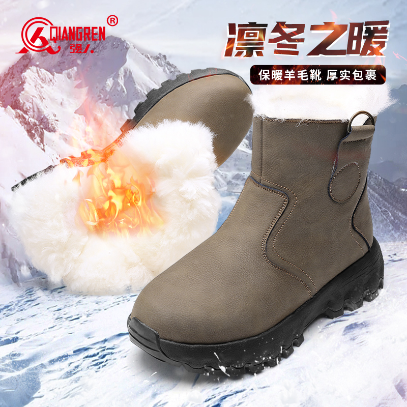 強人3515男靴真皮羊毛保暖棉靴戶外加厚高幫棉鞋騎行靴東北雪地靴HYH-DL