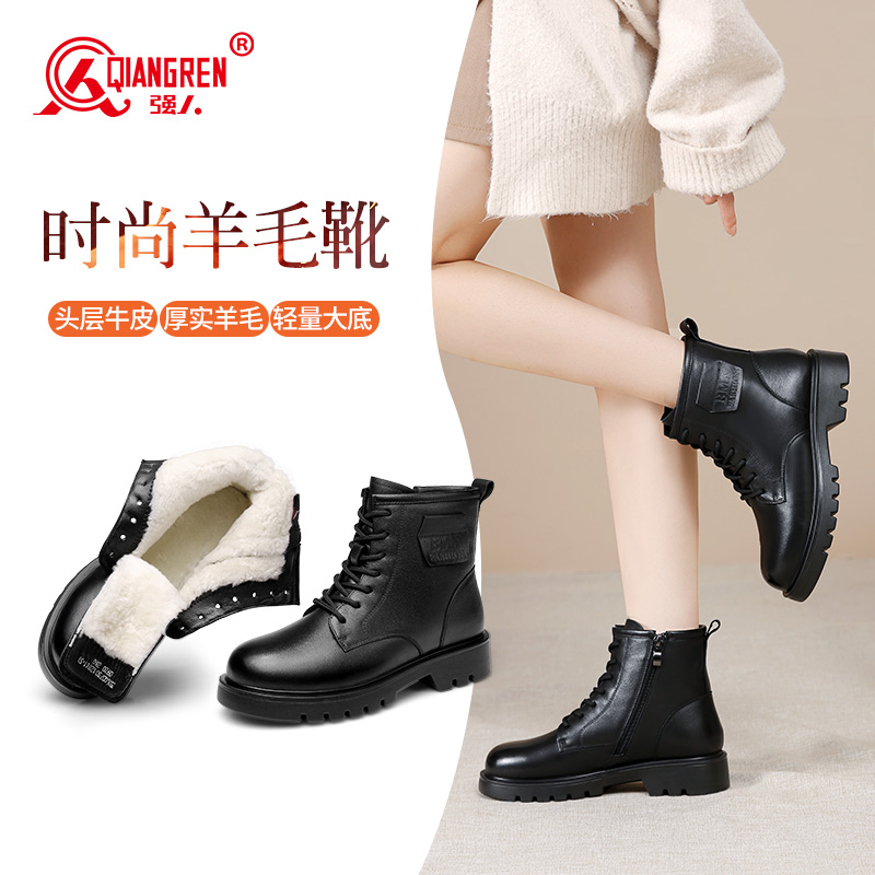 3515強(qiáng)人女靴冬季保暖羊毛靴時(shí)尚馬丁靴潮流英倫短靴牛皮媽媽棉鞋730128