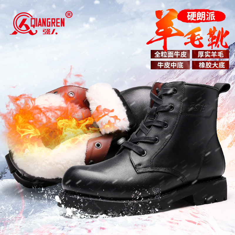 強人3515男靴冬季保暖羊毛防寒靴固特異頭層牛皮短靴皮毛一體軍勾戰(zhàn)靴JC7-12Z09