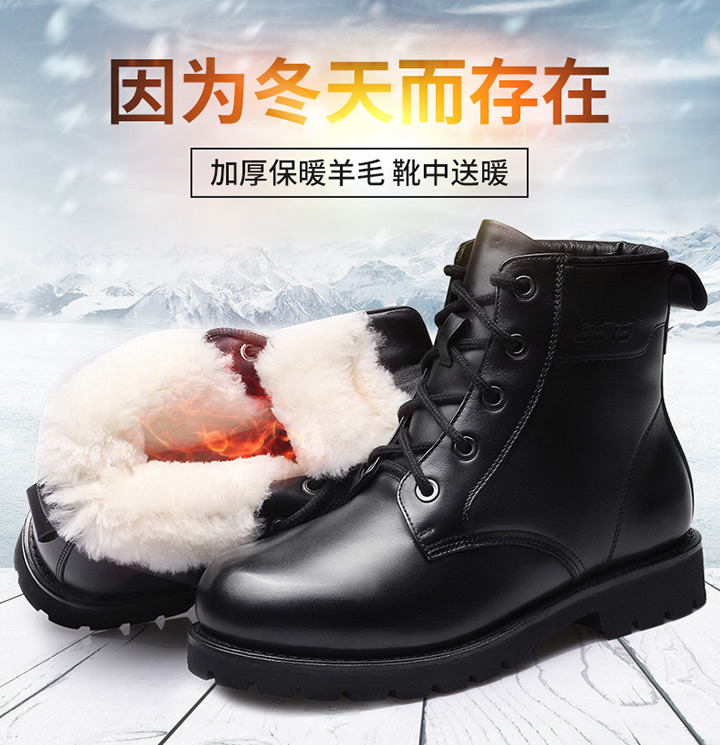 際華3515強人男靴冬季保暖羊毛靴加絨加厚牛皮固特異雪地靴防寒靴DJC7-G7535