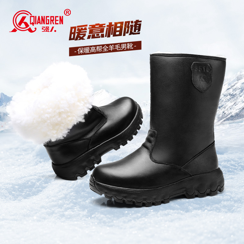 強人3515新款雪地靴男冬季保暖羊毛靴加絨加厚蒙古靴高筒馬靴東北棉靴MXW-GH