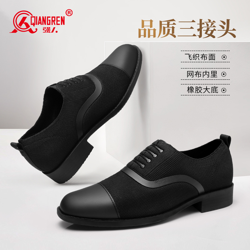 際華3515強(qiáng)人新款布面三接頭皮鞋老兵號(hào)LB-01D