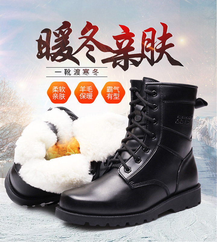 3515強人羊毛靴男冬季保暖高幫防寒雪地靴防滑棉鞋東北羊毛鞋DJC8-D7223