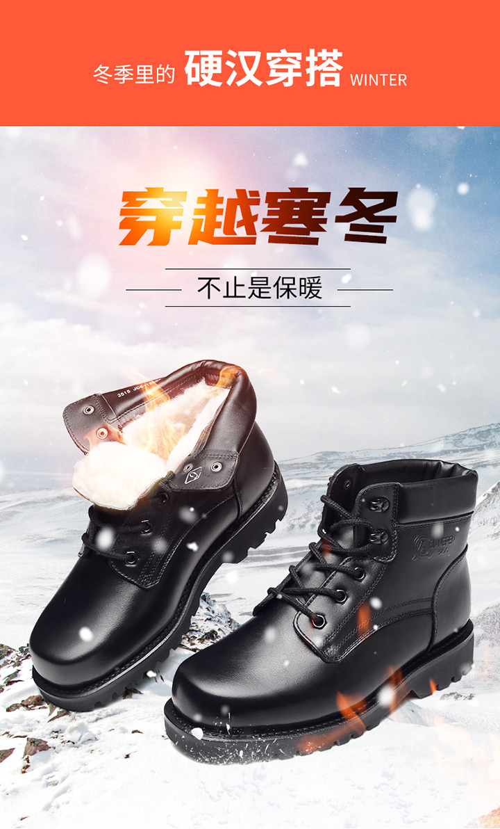 強人3515男靴冬季保暖棉皮鞋新款頭層牛皮羊毛防寒靴軍勾棉鞋男JC6-12E03