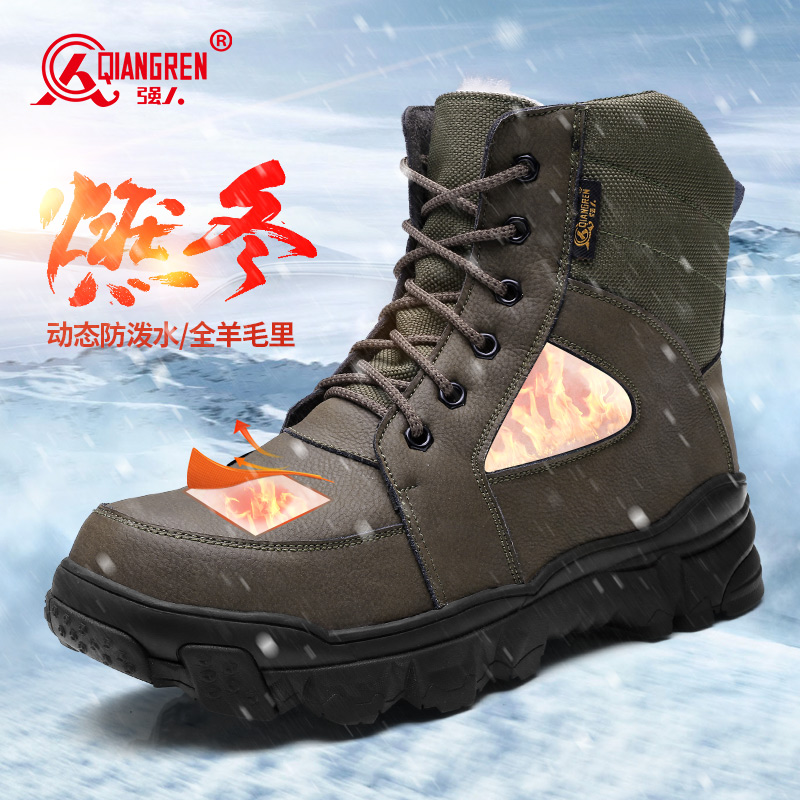 強人3515男士防滑冬季雪地羊毛靴加厚加絨大棉皮毛一體防滑戶外靴JL-300