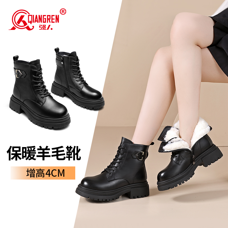 3515強(qiáng)人女靴冬季保暖馬丁靴英倫短靴羊毛加厚防寒靴子雪地靴防滑棕色 /黑色QRL-610C