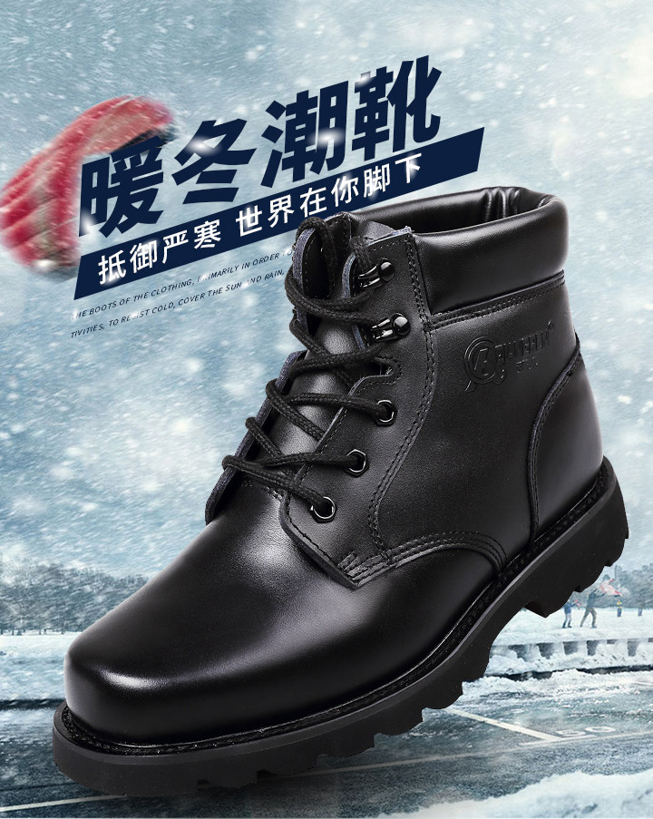 際華3515強人羊毛鞋冬季保暖加厚棉靴高幫棉鞋雪地靴男羊毛靴JC6-12509