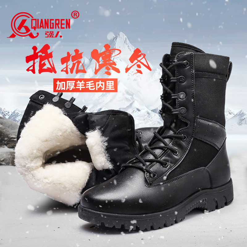 3515強人作戰(zhàn)靴冬季保暖羊毛靴戶外防寒靴防滑耐磨東北雪地靴男靴 DJC8-A012
