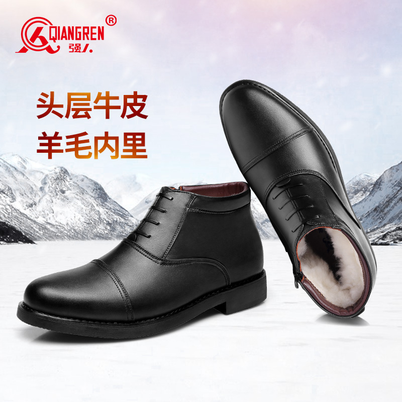 強人3515皮鞋男款冬季保暖毛皮鞋男士高幫棉鞋加絨加厚商務(wù)正裝鞋3515-23