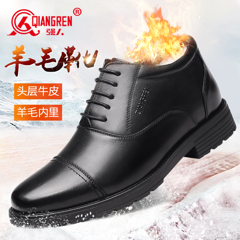 強(qiáng)人3515三接頭皮鞋男冬季保暖毛皮鞋真皮系帶商務(wù)男棉鞋正裝皮鞋DS9S-19C