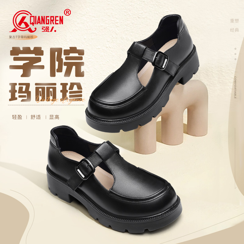 強人3515女鞋2025春新款113055