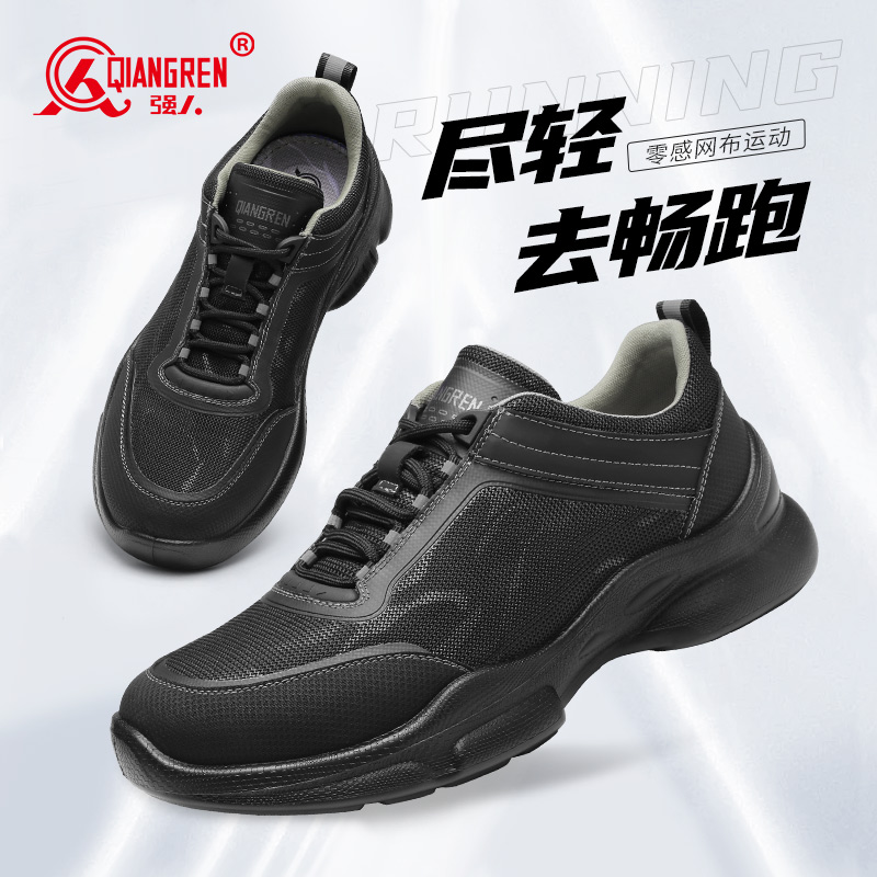 3515強(qiáng)人男鞋運(yùn)動休閑鞋2025春季新款登山鞋戶外跑步鞋子超輕黑色87551