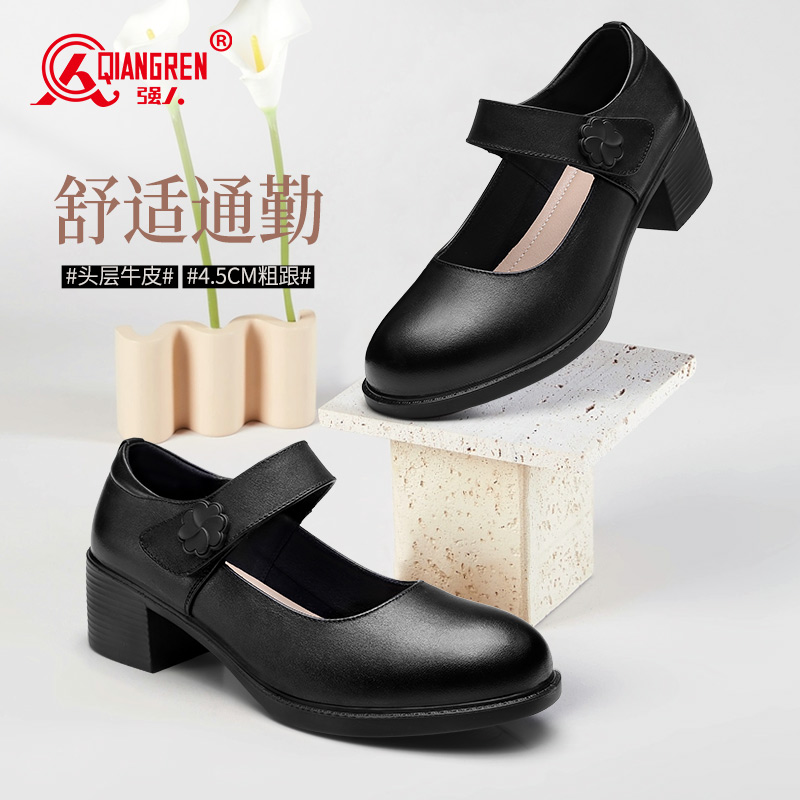 3515強人2025春季新款女款正裝皮鞋休閑皮鞋113051