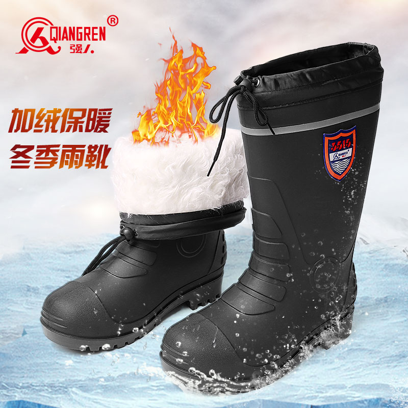 3515強(qiáng)人冬季雨靴加絨加厚戶外水鞋防水防滑釣魚洗車廚房工作靴男MYX-708