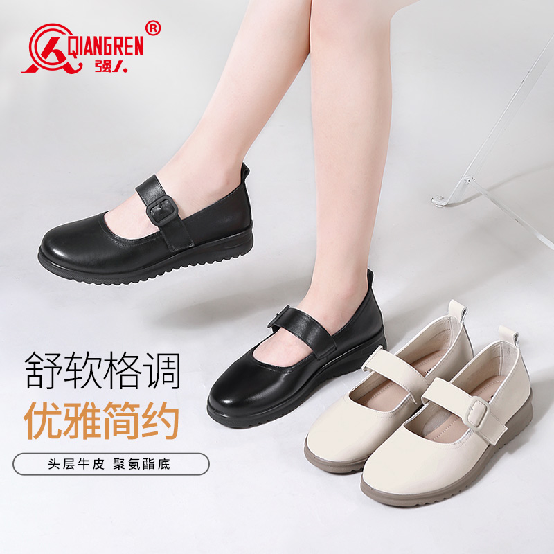 3515強(qiáng)人女鞋淺口透氣媽媽鞋舒適軟底休閑小皮鞋平底工作鞋113052
