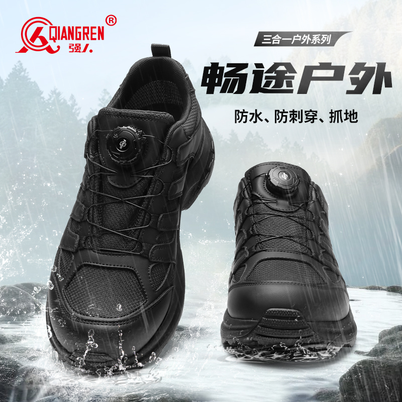 3515強(qiáng)人戶外鞋男防水耐磨徒步鞋越野登山鞋黑色運(yùn)動(dòng)鞋涉水訓(xùn)練鞋511-382A
