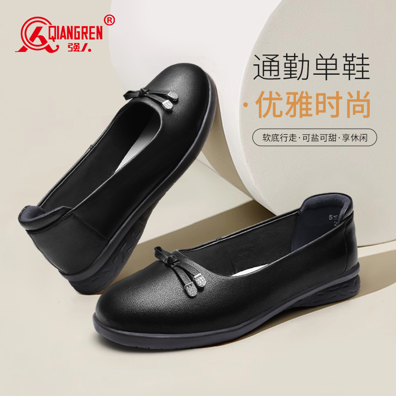 強(qiáng)人3515女鞋淺口透氣女單鞋一腳蹬軟底媽媽鞋平底舒適樂福鞋237069
