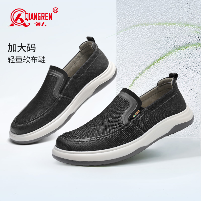 3515強(qiáng)人套腳輕便軟底布鞋透氣單鞋黑色沙色45--47碼 87549