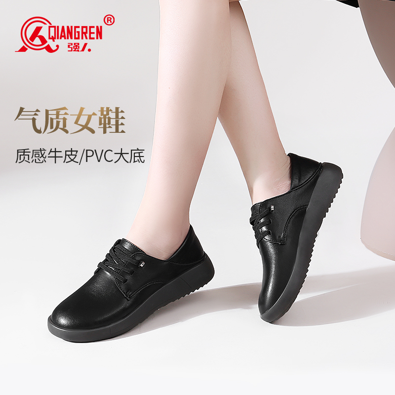 強(qiáng)人3515女鞋低幫淺口透氣單鞋舒適平底媽媽鞋軟底英倫通勤小皮鞋237070
