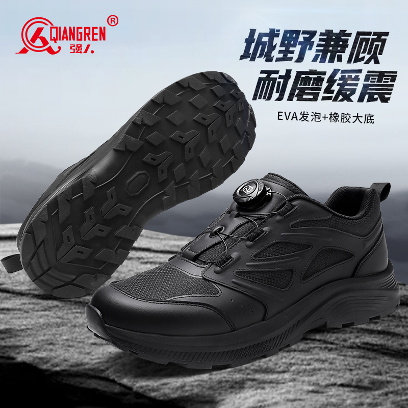 3515強(qiáng)人戶外鞋男防水防刺穿耐磨徒步鞋磁震緩震越野登山鞋黑色運(yùn)動(dòng)鞋涉水訓(xùn)練鞋GN-005