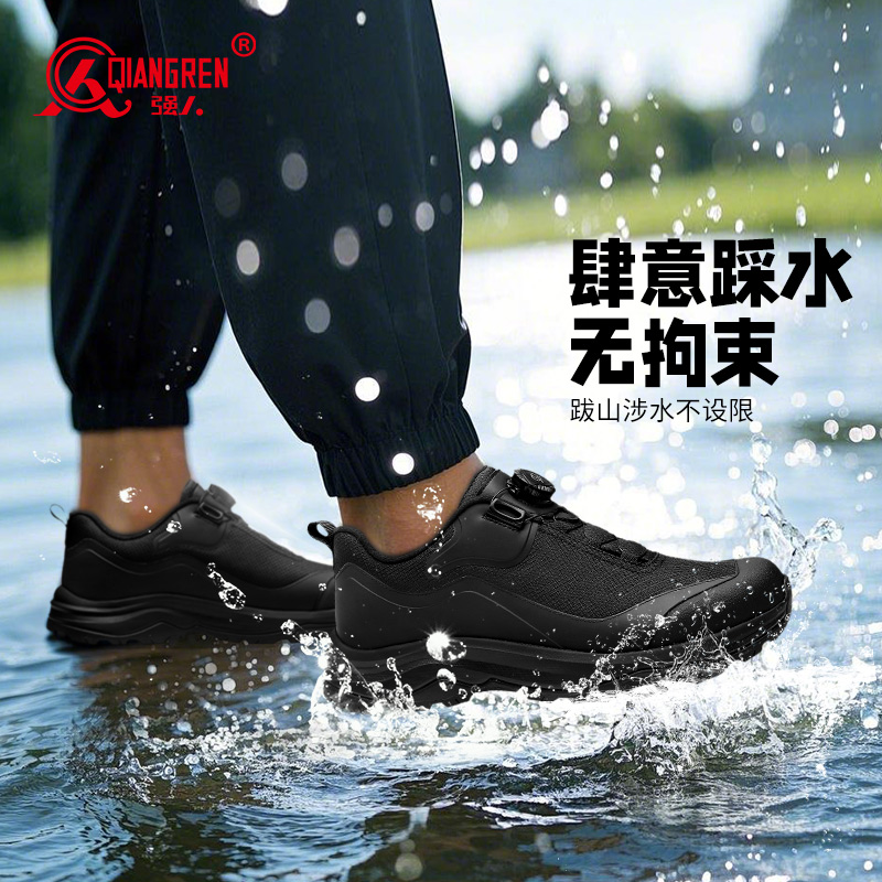 3515強(qiáng)人防水戶外作訓(xùn)鞋防刺穿耐磨徒步鞋越野登山鞋黑色運(yùn)動(dòng)鞋涉水訓(xùn)練鞋25QRFS-002