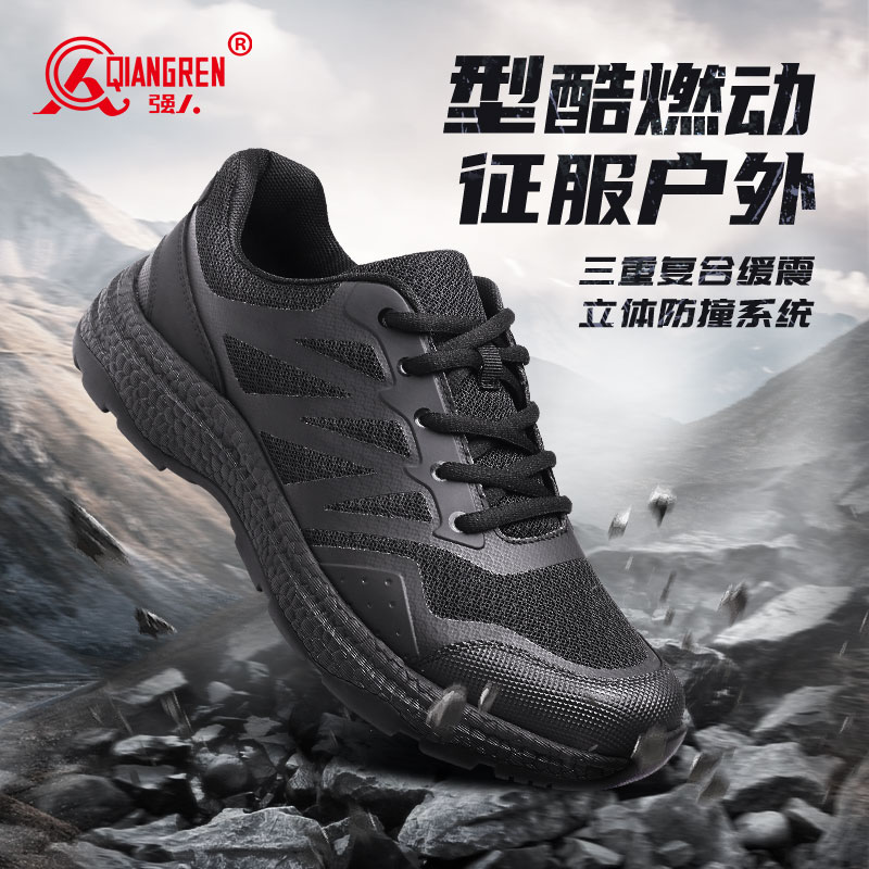 際華3515強(qiáng)人作訓(xùn)鞋新式訓(xùn)練鞋男戶外執(zhí)勤鞋運(yùn)動(dòng)休閑登山鞋31QRDS-230X