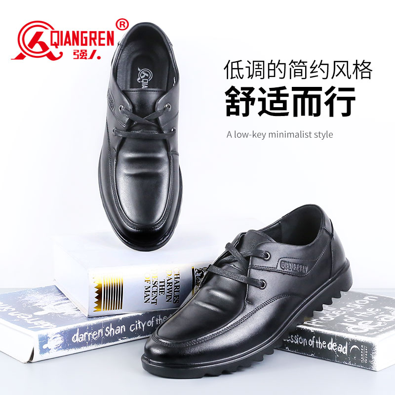 3515強人工廠直銷春季男鞋單皮鞋時尚男士休閑鞋商務皮鞋DA8701
