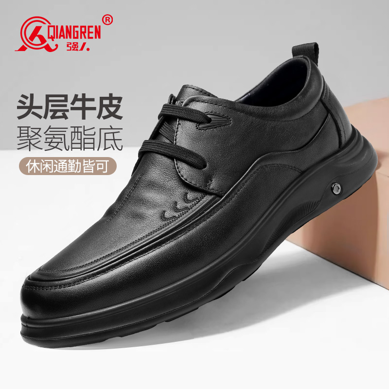 3515強人皮鞋男款真皮系帶商務(wù)休閑鞋中老年男士皮鞋男單鞋2025春  套腳款351350 系帶款351351