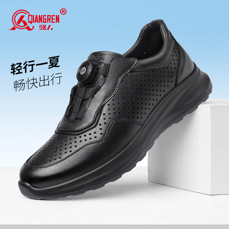 3515強(qiáng)人運(yùn)動(dòng)皮鞋男款牛皮運(yùn)動(dòng)休閑鞋戶外跑步鞋黑色通勤鞋男皮鞋S2DXD87533