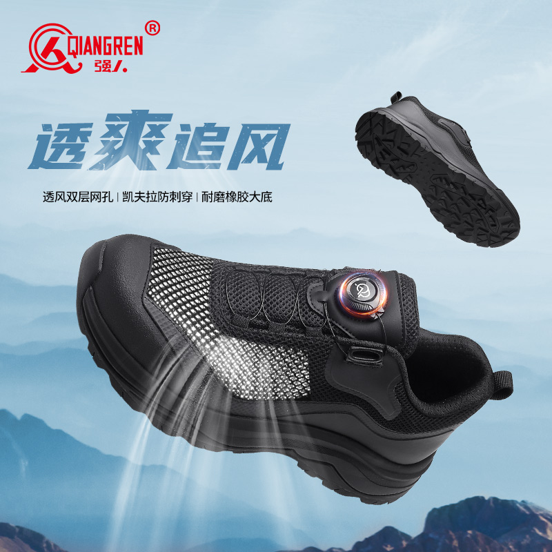 3515強(qiáng)人新款夏季透氣耐磨防刺穿戶外登山鞋超輕網(wǎng)面防滑休閑跑步鞋511-020L