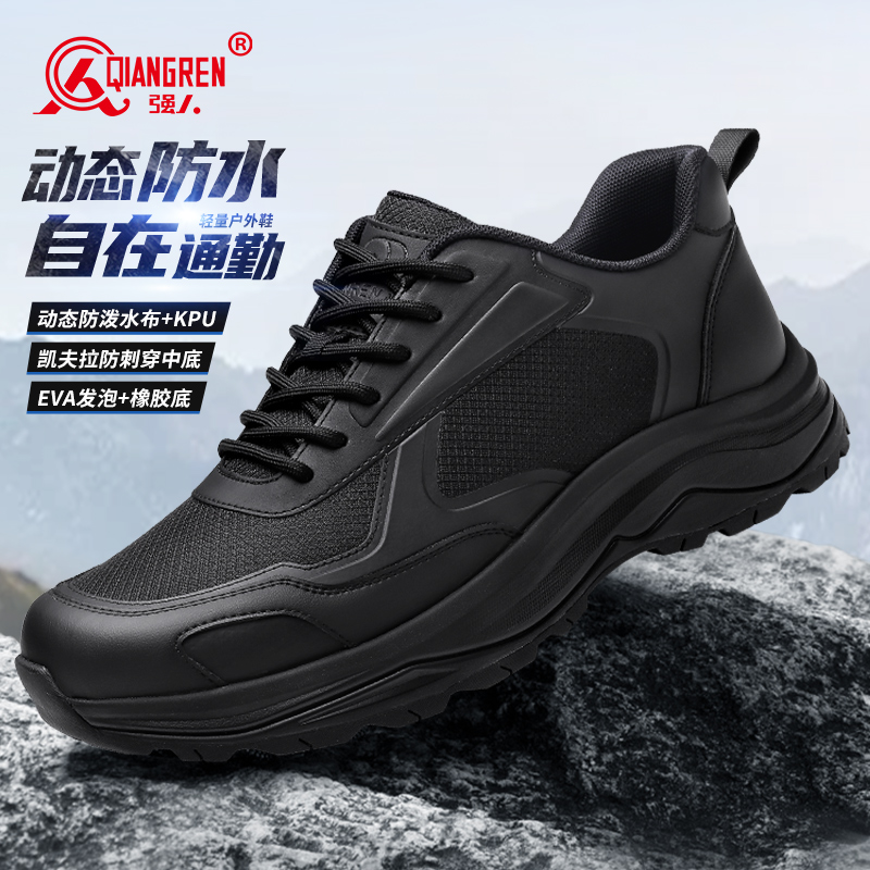 強(qiáng)人3515春季男士防滑戶外登山鞋【防潑水版】黑色輕便休閑跑步鞋511-012A
