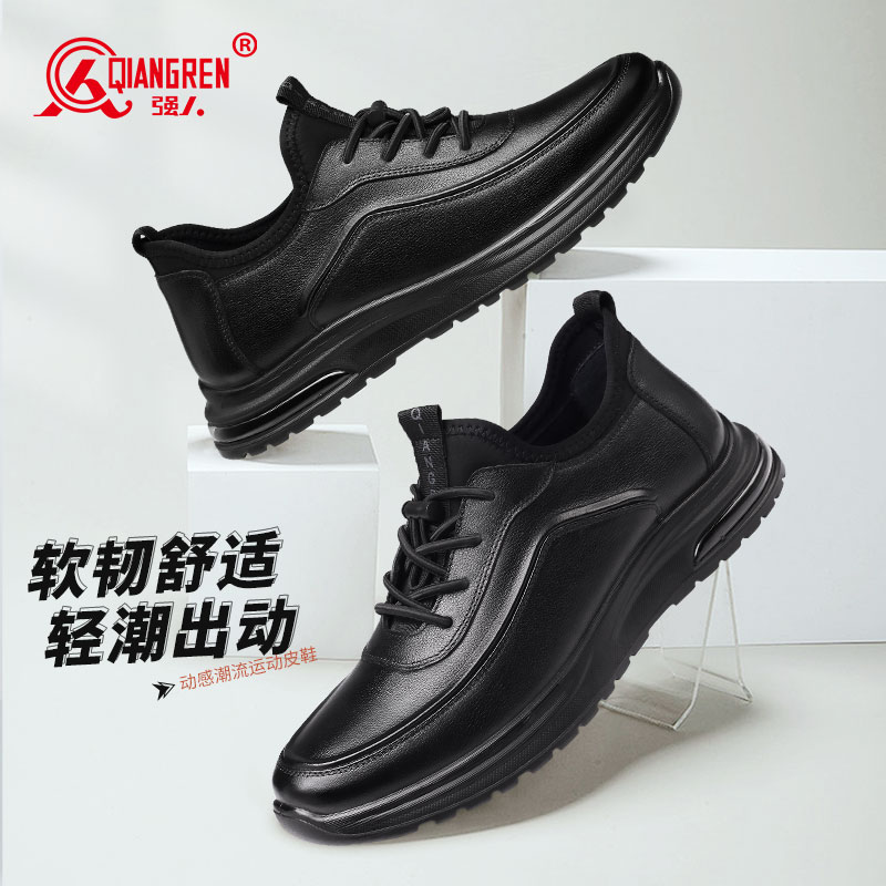 強(qiáng)人3515男鞋休閑皮鞋真皮透氣運(yùn)動(dòng)跑步鞋旅游鞋黑色運(yùn)動(dòng)皮鞋單鞋073027