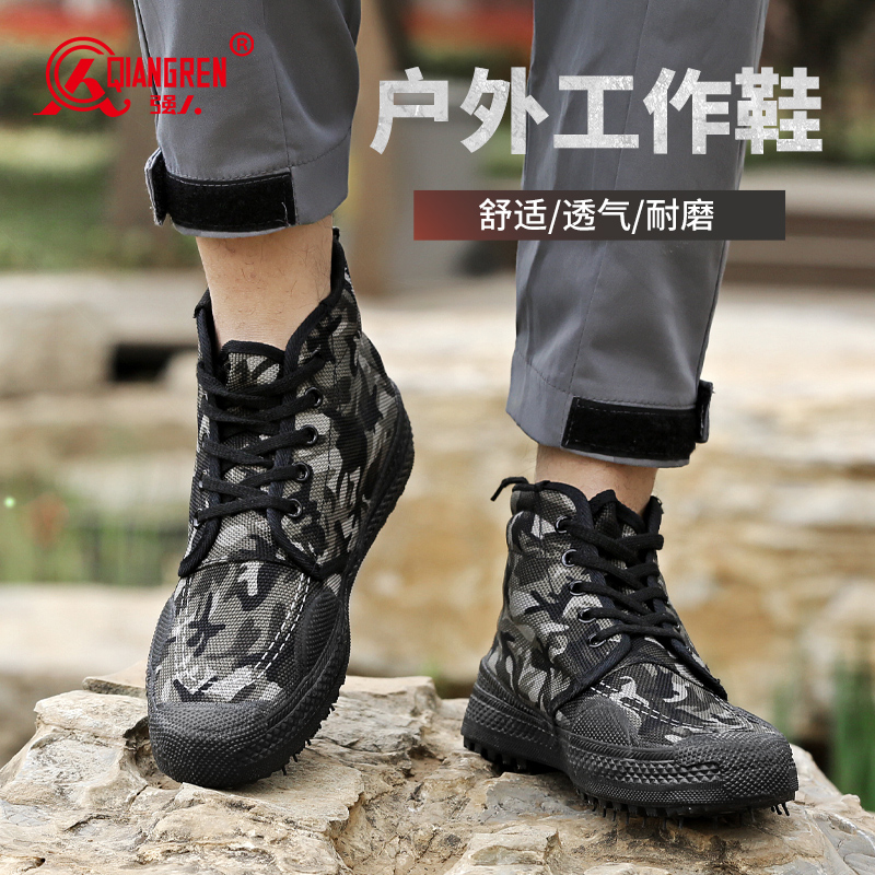 強人3515正品解放鞋男女高幫農(nóng)田鞋膠鞋戶外工作干活鞋耐磨勞保鞋8-A26